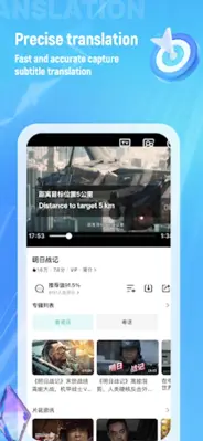 Video voice translate android App screenshot 1