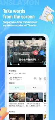 Video voice translate android App screenshot 2